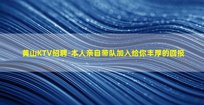攀枝花夜总会招聘
